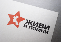 Логотип благотворительной акции