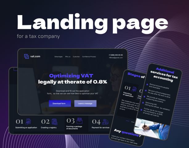 Landing page для налоговой компании