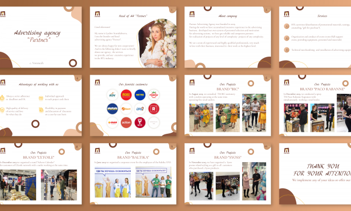 Дизайн для презентации рекламного агентства