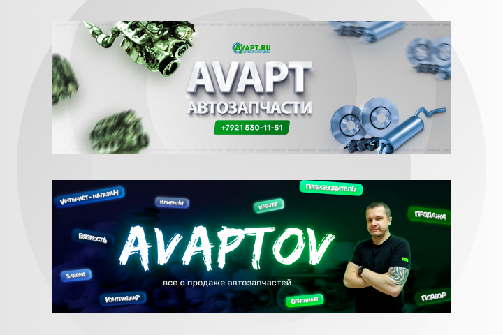 Обложки для группы ВКОНТАКТЕ