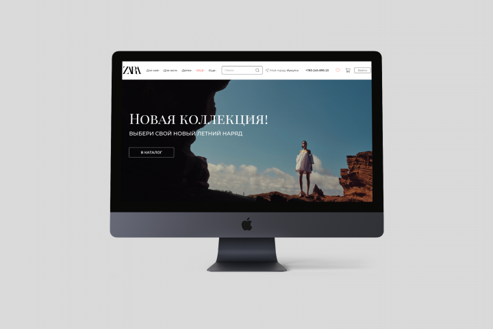 Zara e-commerce