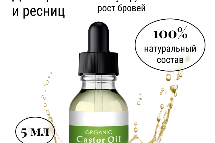 Продающая инфографика