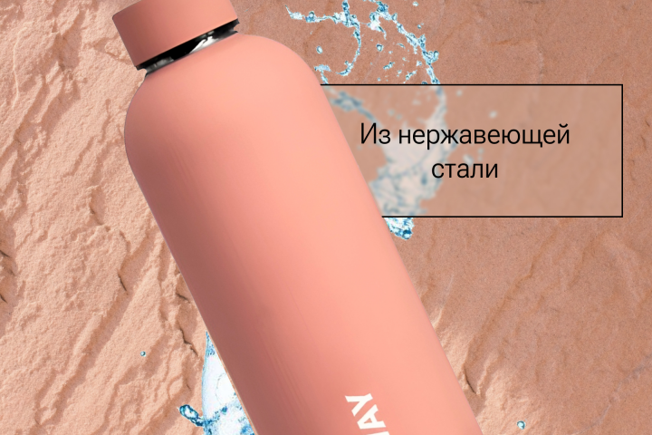 Бутылка воды
