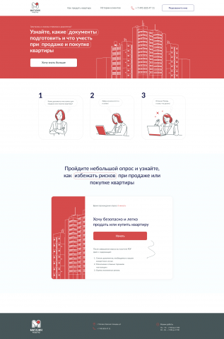 HTML + CSS + JS + Bootstrap