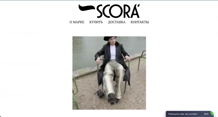 Scora