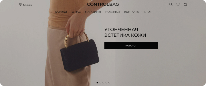Online store | Интернет-магазин