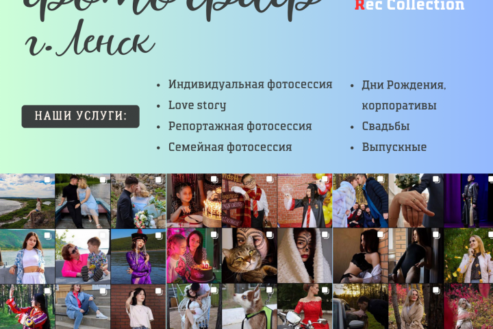 Реклама