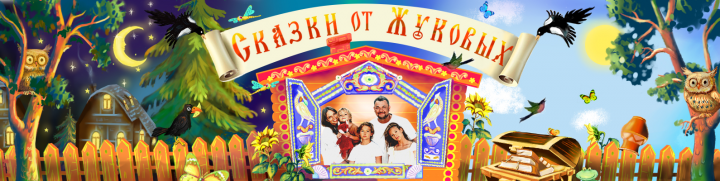 шапка для группы вк