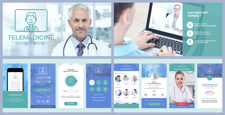 TELEMED