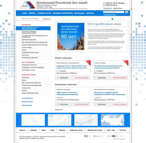https://www.crdz.ru