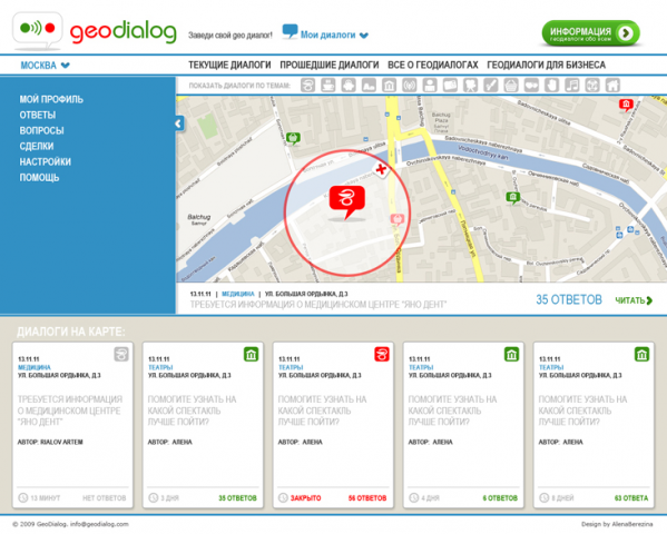 GeoDialog