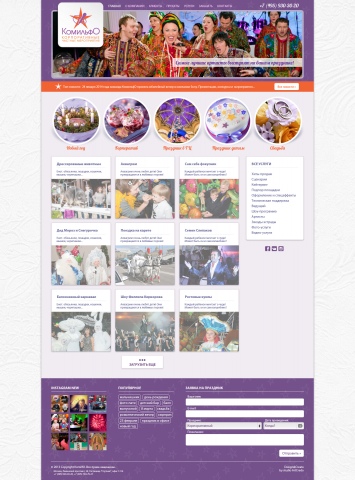 http://komilfonew.ru