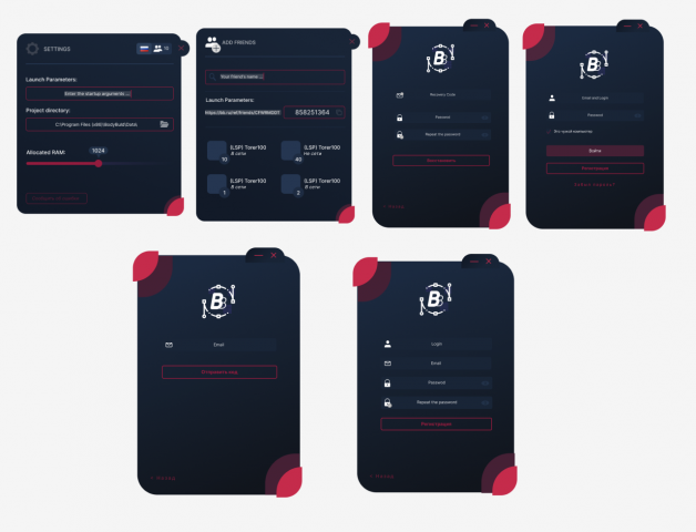 Разработка дизайна для web-приложения