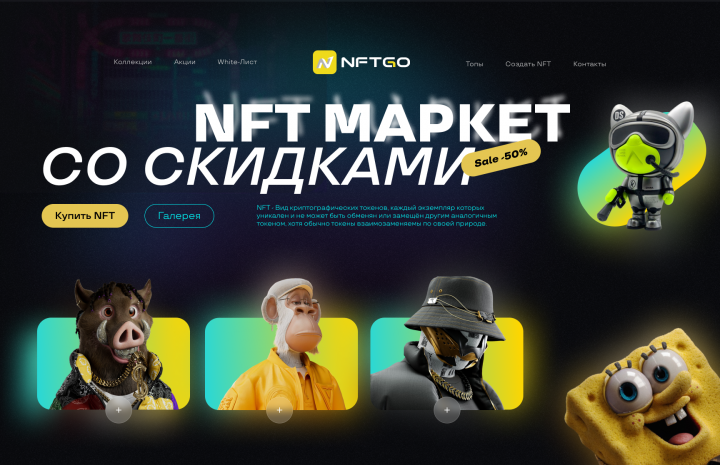 Маркетплейс
