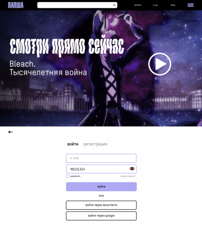 веб–севис «лапша»