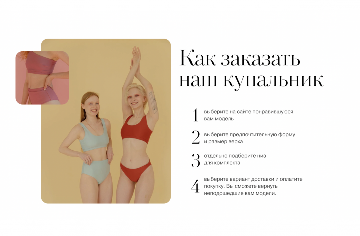 лендинг careme