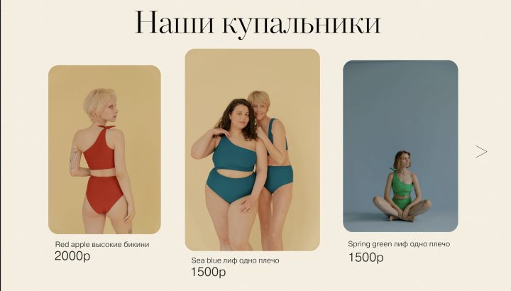 лендинг careme