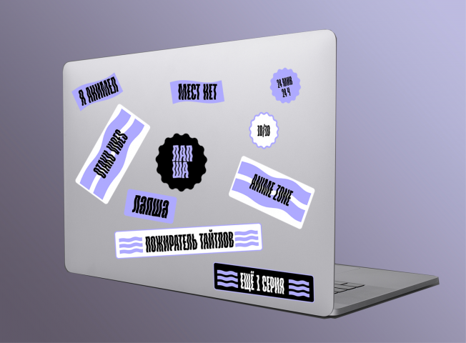 брендинг лапша