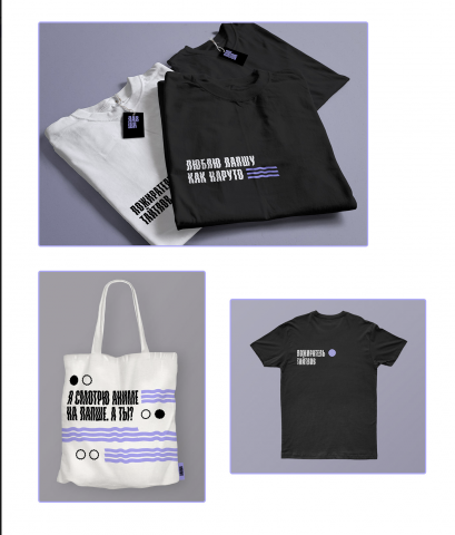 брендинг лапша