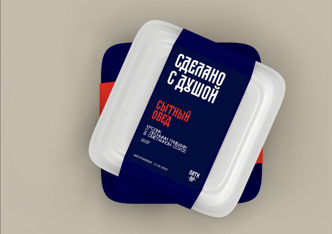 контейнеры пати–яр