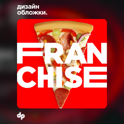 Работа 4057390