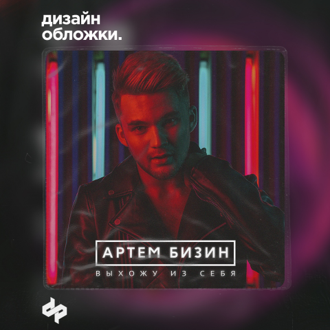 Работа 4057370