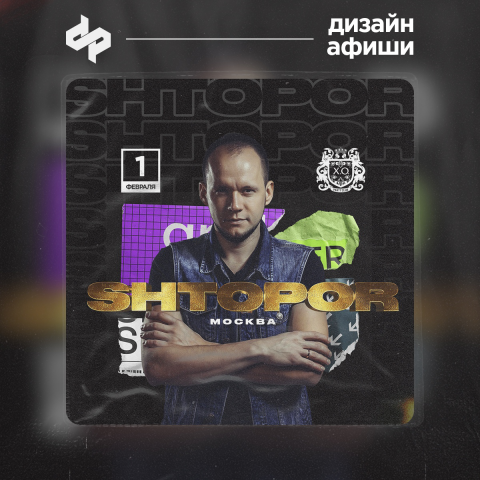 Работа 4057380