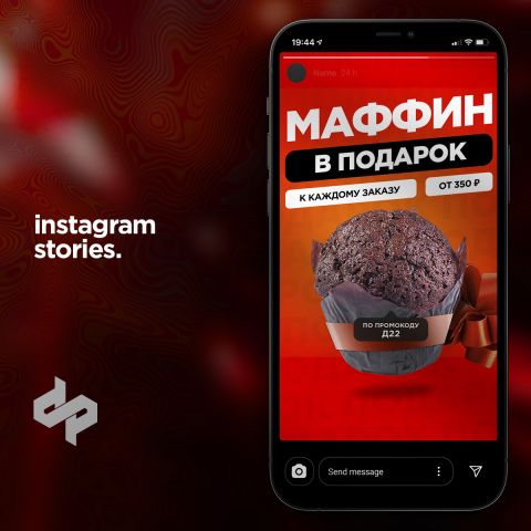 Работа 4057388