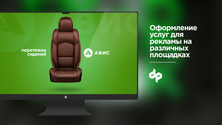 Работа 4057358