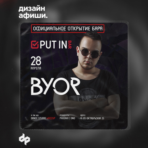 Работа 4057378