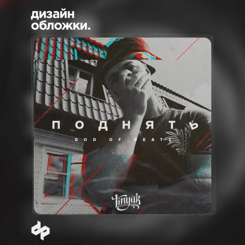 Работа 4057363