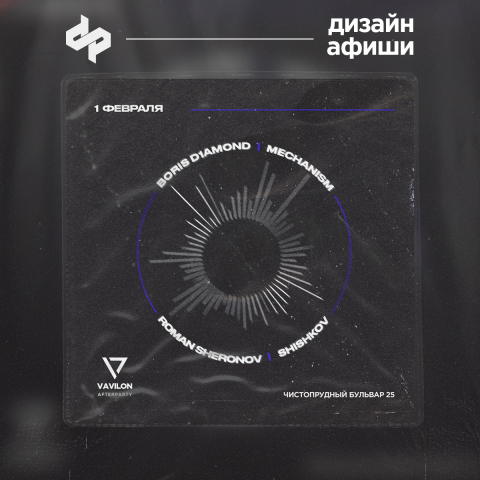 Работа 4057342