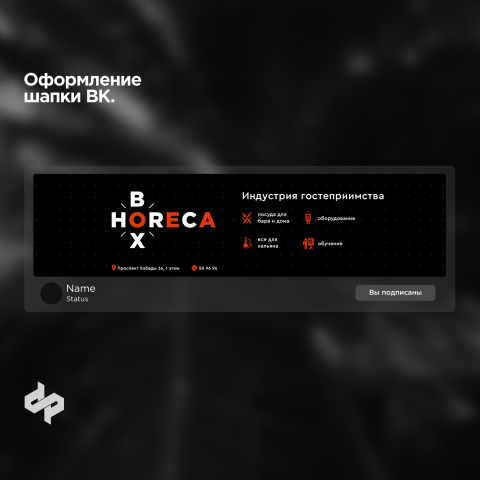 Работа 4057348