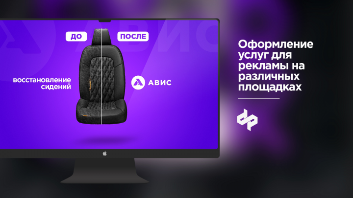Работа 4057345