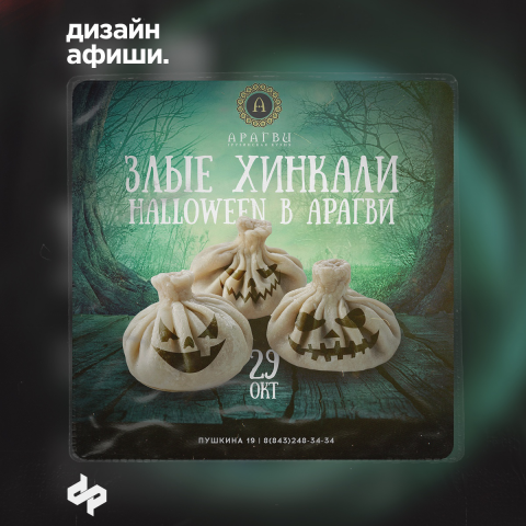 Работа 4057352