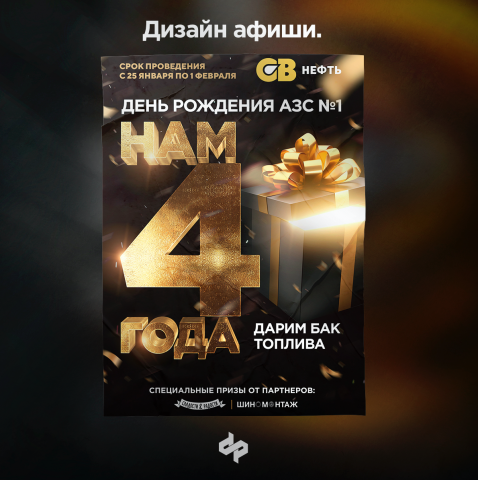 Работа 4057498