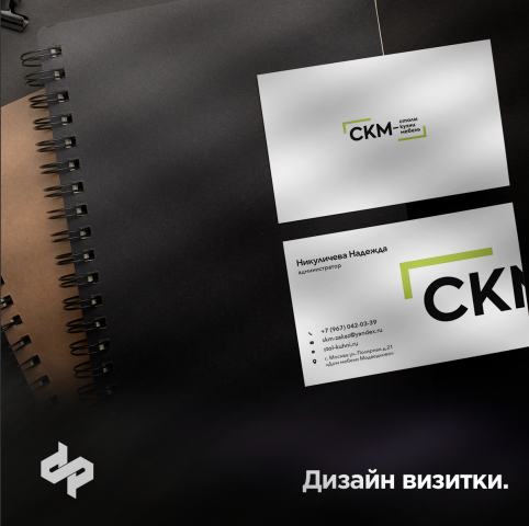 Работа 4057513