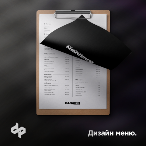 Работа 4057511