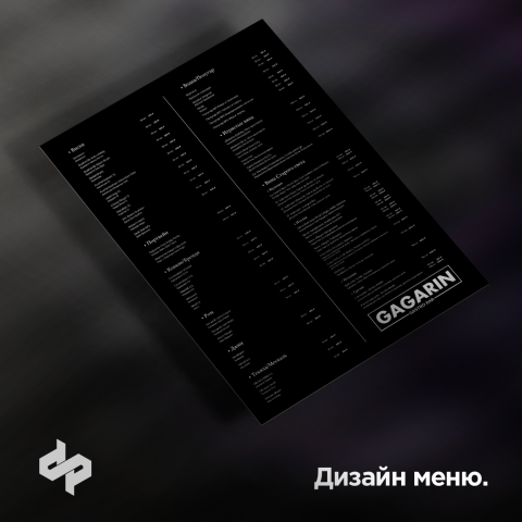 Работа 4057510