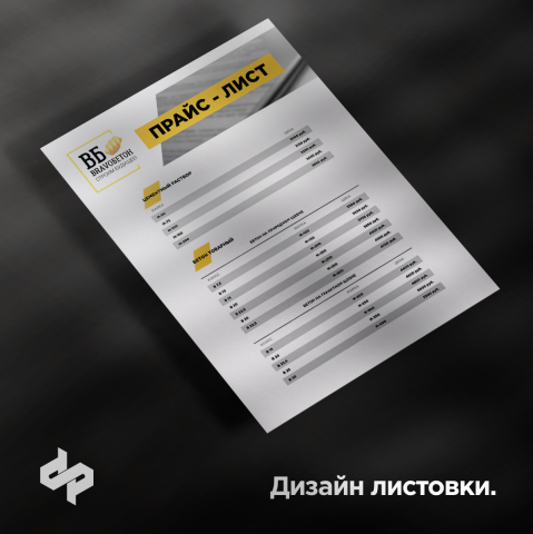 Работа 4057514