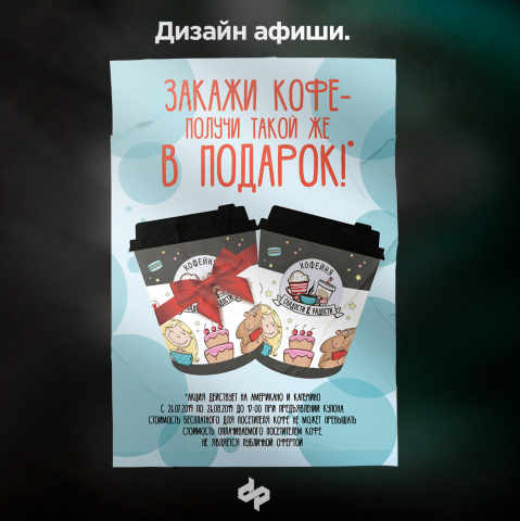 Работа 4057508