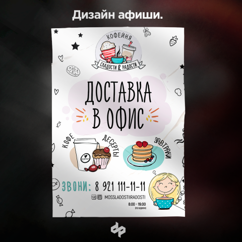 Работа 4057507