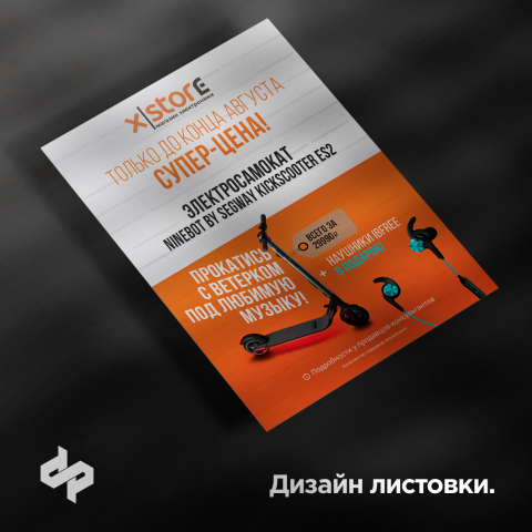 Работа 4057515