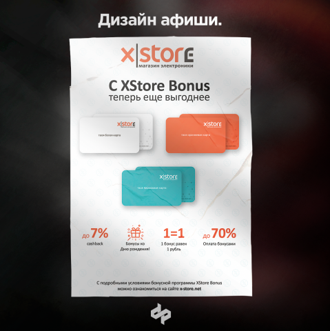 Работа 4057506