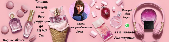 Группа в контакте Екатерине