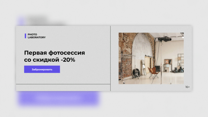 Photo Laboratory
