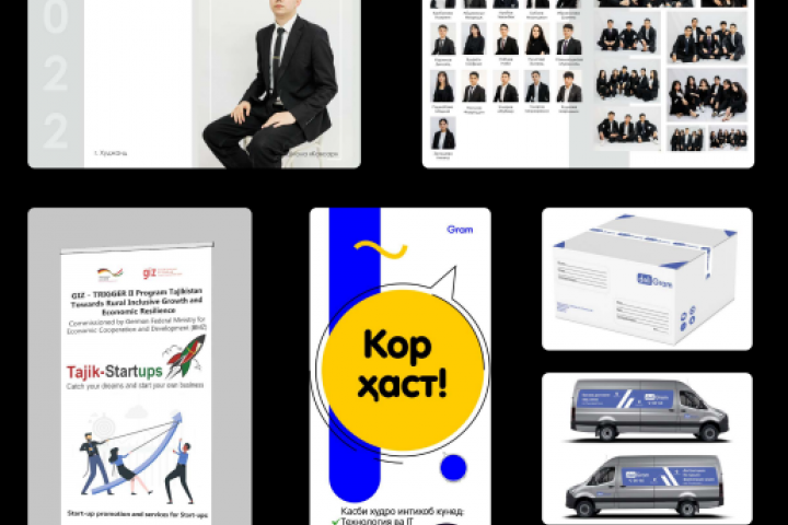 Допечатная подготовка