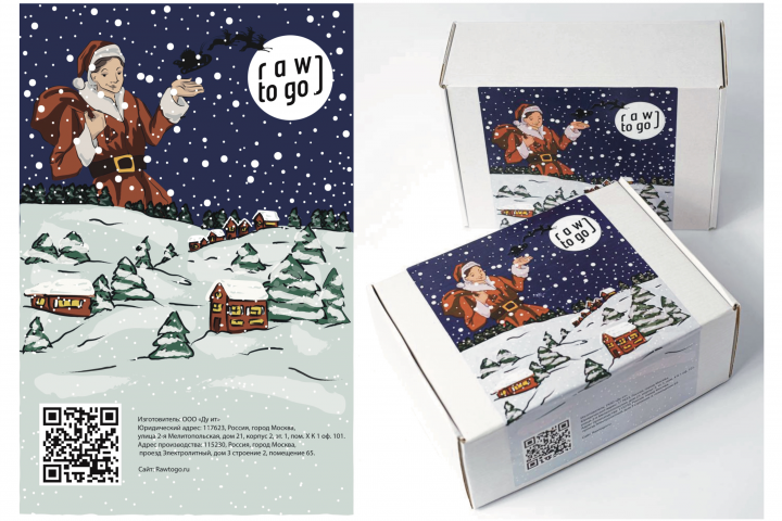 наклейка на упаковку