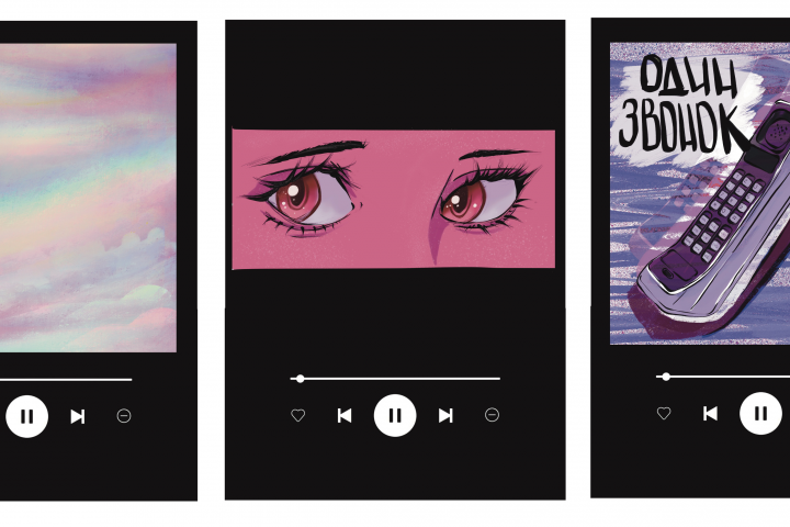 обложки к музыкальным трекам