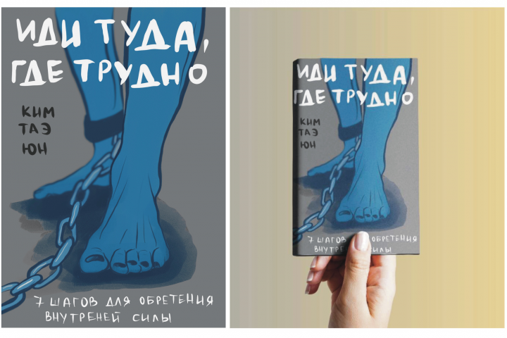 обложки к книгам